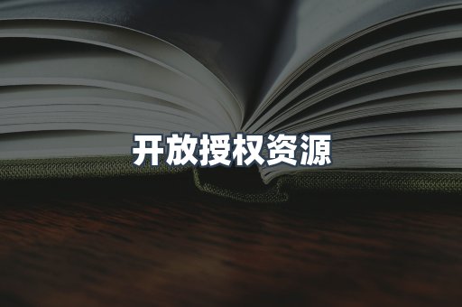 PDF电子书下载