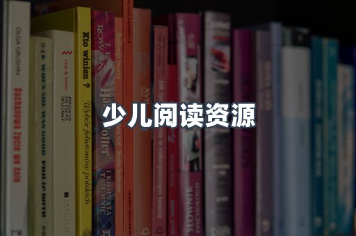 海外电子书
