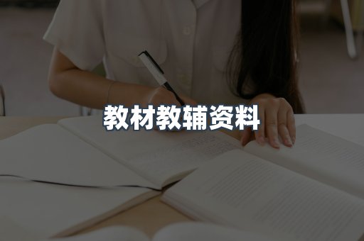 外文电子书系列